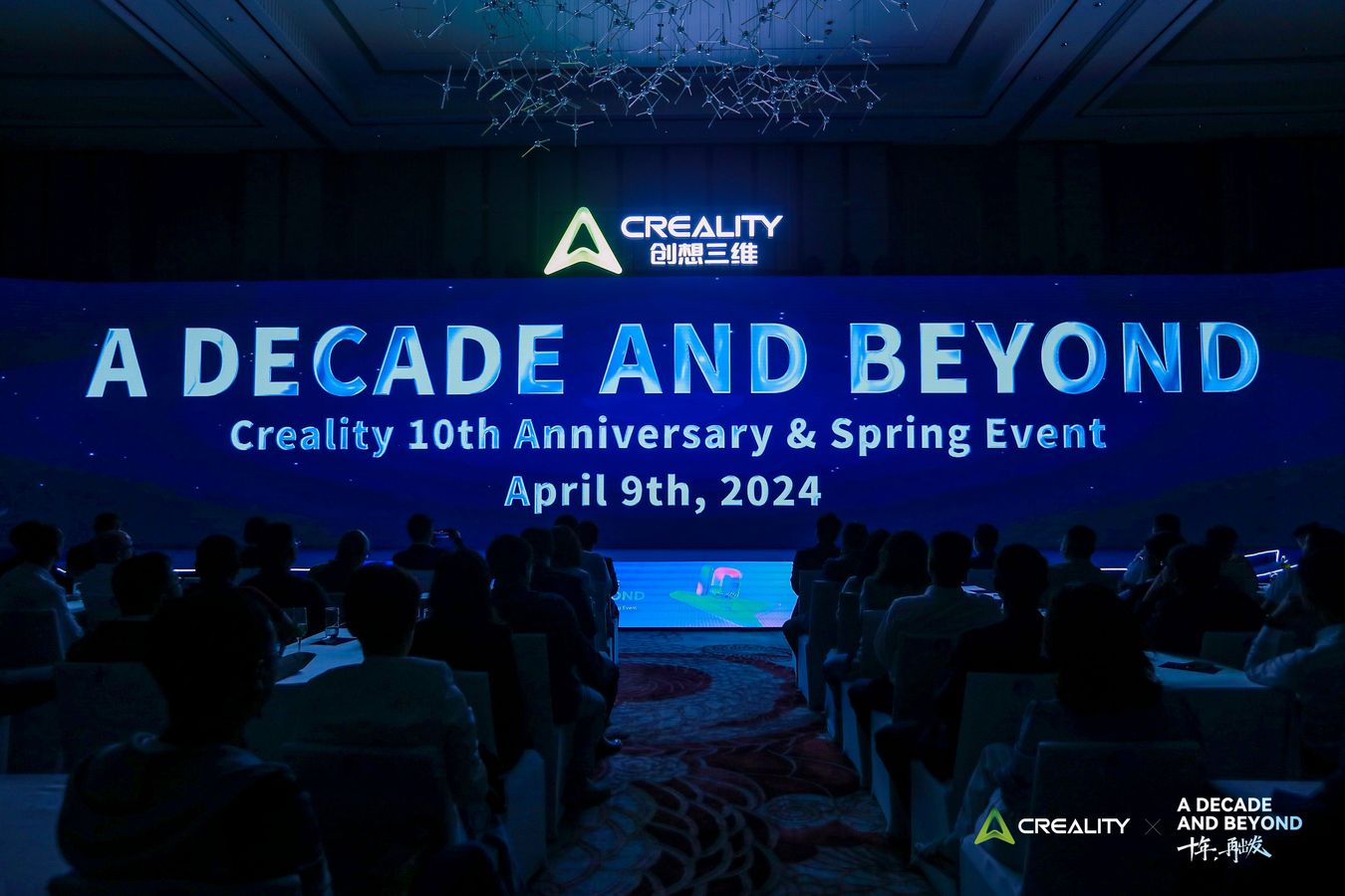Crelity 10 year aniversarry5 result | “A Decade and Beyond”: Creality’s 10 Years of Innovation and Community Engagement